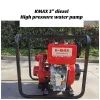K-Max 3 Inch Diesel High Pressure Water Pump