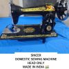 Sincer Sewing Machine in Kenya